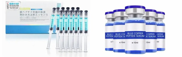Blue Copper Peptide Professional Medical Blue Copper Peptide Professional Medical